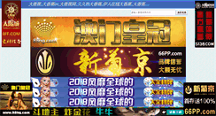Desktop Screenshot of hobby411.com
