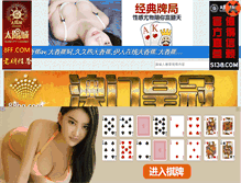 Tablet Screenshot of hobby411.com